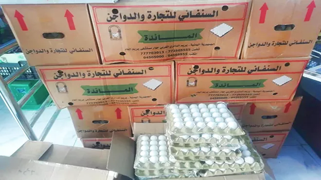 في عدن البيض سلعة من ذهب..البيض بين المقاطعة عمدًا والحرمان منه لأشهر